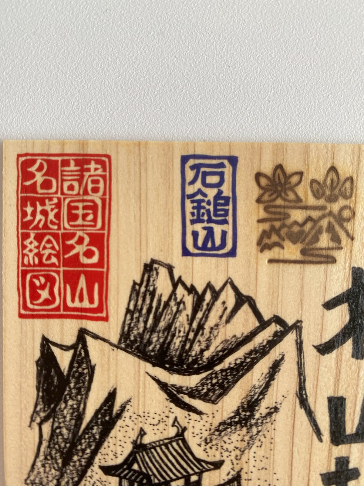 民国 寿山凍石 庭園仙人図印一対 名人印(F-240) 民国 寿山凍石 庭園