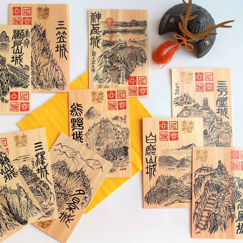 匠の御城印板 尼子十旗 十城セット（三笠城、高瀬城、高麻城