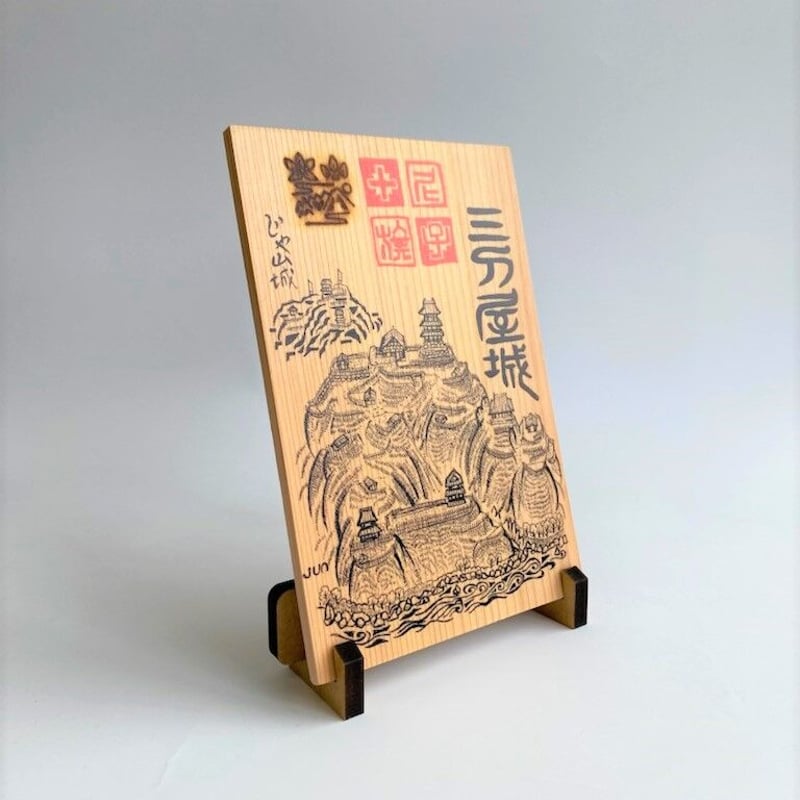 三刀屋城 御城印板～尼子十旗～ | いつか鳥が見た景色～御城印板の専門店～