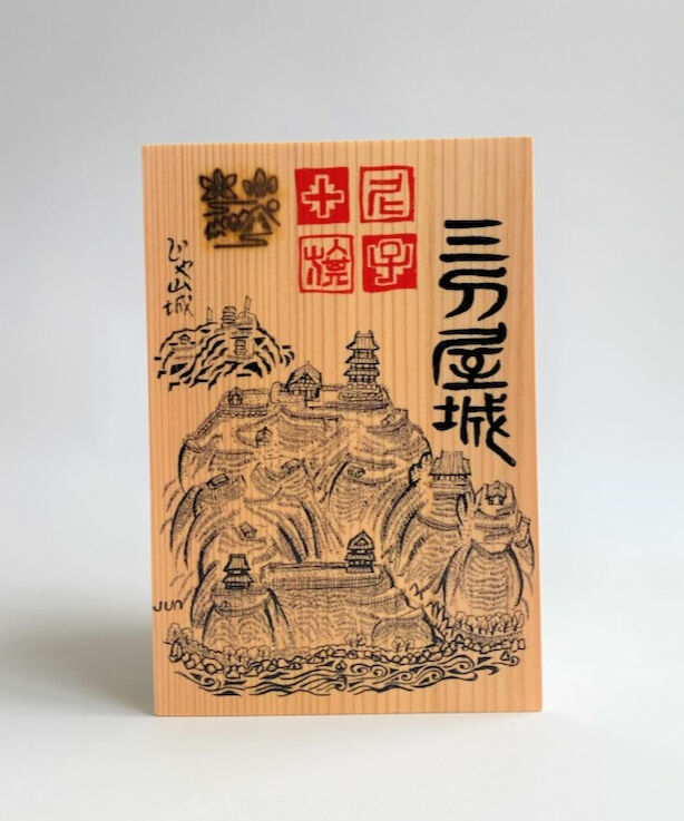 三刀屋城 御城印板～尼子十旗～ | いつか鳥が見た景色～御城印板の専門店～