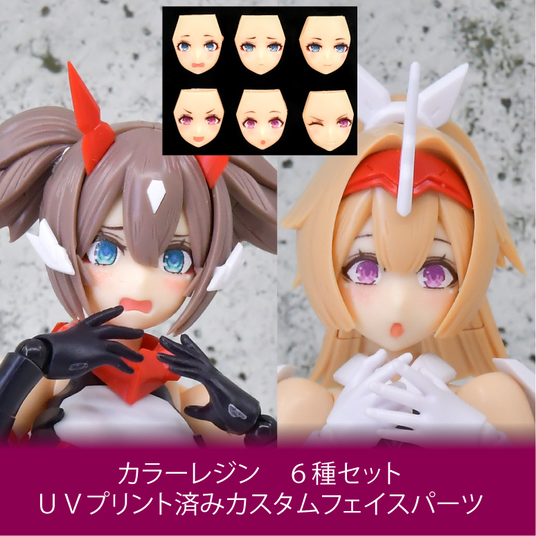 【限定パーツ別表情フェイス付き】2/1スケール　朱羅　忍者 弓兵 original