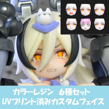 メガミデバイス改造パーツ | STORES