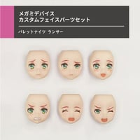 hyena メガミデバイス SOL ラプター フェイスパーツセット hyena メガミデバイス SOL ラプター フェイスパーツセット | その他