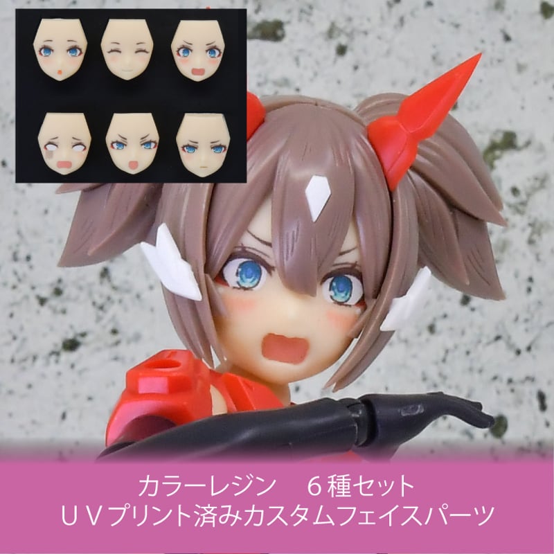 Re. 朱羅忍者・2 フェイスパーツセット | Suvenia
