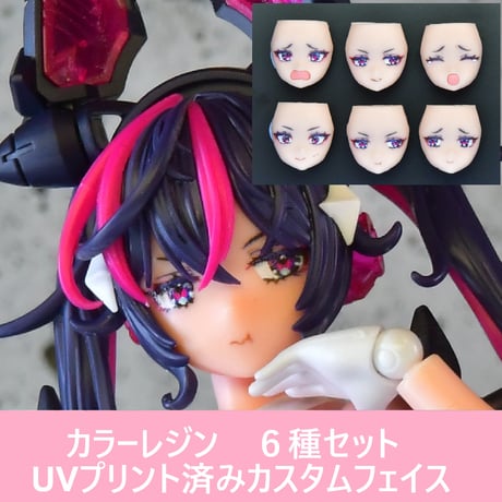 rascalバリューパック　メガミデバイス　改造　パーツ メガミデバイス改造パーツ | STORES