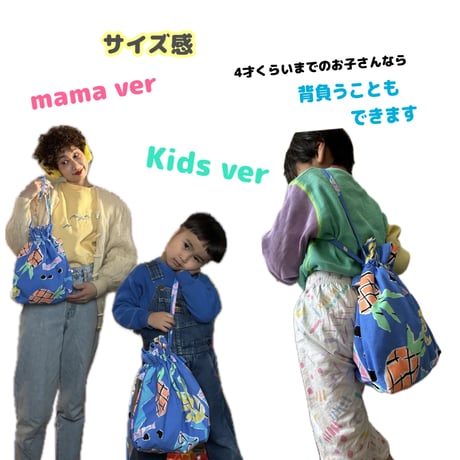 creamy×TFV bucket bag 🩵🌀🍍