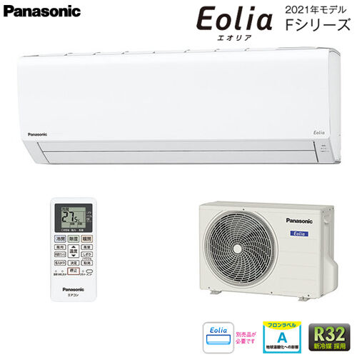 Panasonic　エオリア　ルームエアコン　14畳用　CS-401DFL2