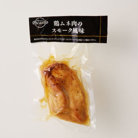 お家パーティーに！　ミシュラン掲載店・ピカソ　シャルキュティエセット　全8種