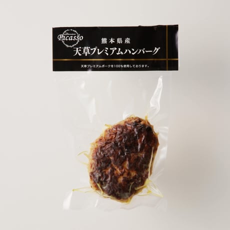 お家パーティーに！　ミシュラン掲載店・ピカソ　シャルキュティエセット　全8種