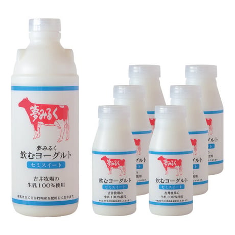 腸活におススメ！　シリカファーム　飲むヨーグルトセット
