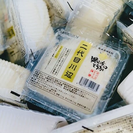 ダイエットにぴったり！　川辺川セット（8商品）