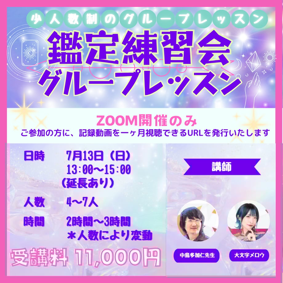 6853ae7b162c1234c56e8609