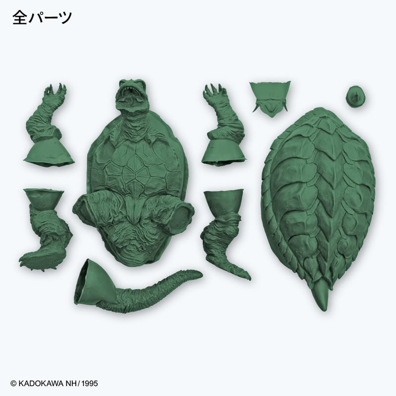 予約早割商品】 ガメラ(1995) | ソフビレガシー 予約早割商品】 ガメラ(1995) | ソフビレガシー