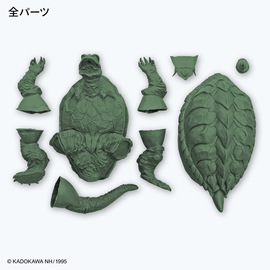 ガメラ(1995) | ソフビレガシー