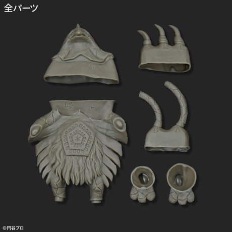 ベムスター