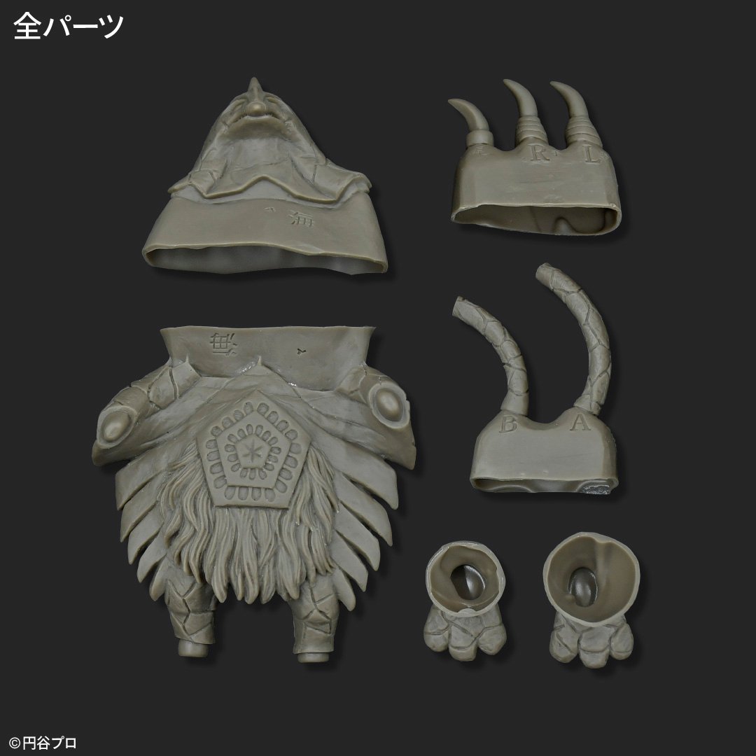 ベムスター | ソフビレガシー