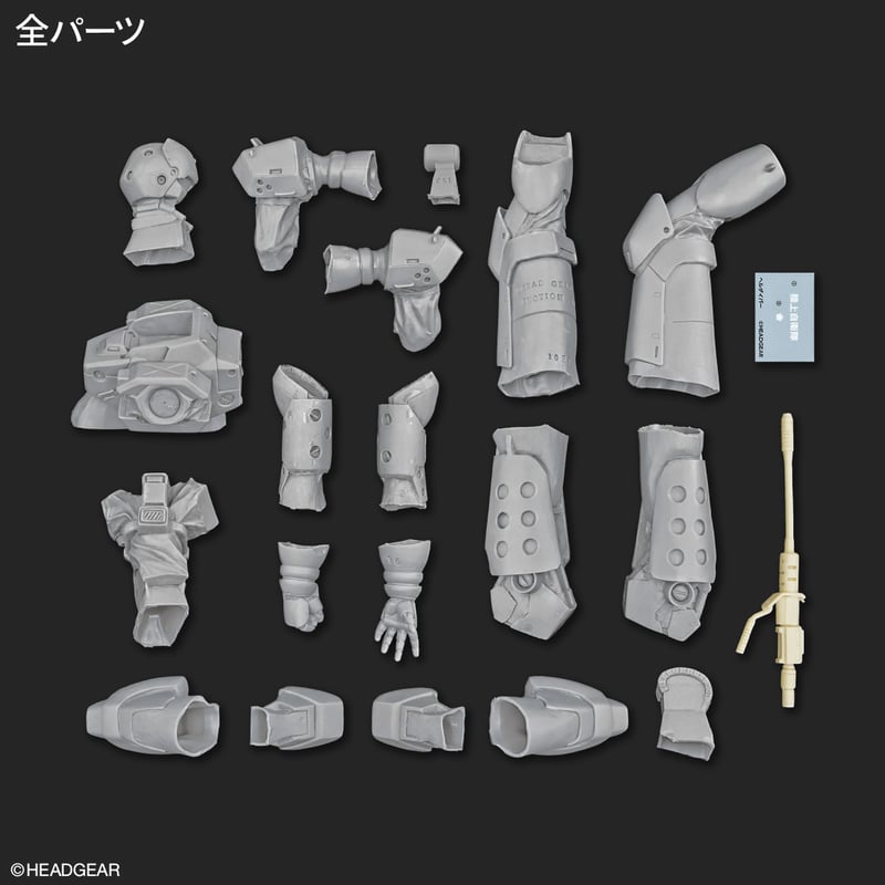 ARL-99 ヘルダイバー (1/35スケール) | ソフビレガシー