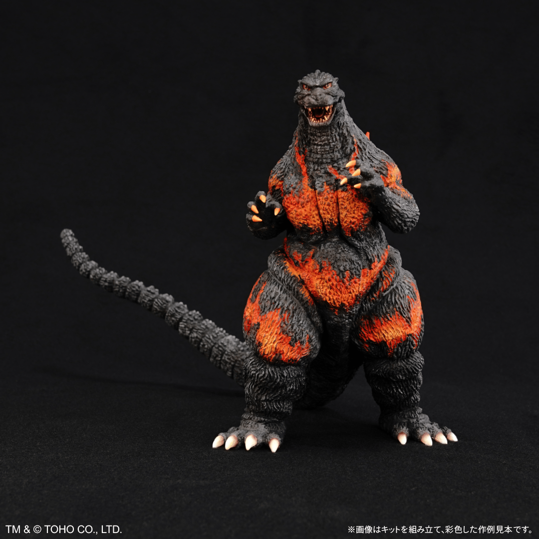 ゴジラ(1995) | ソフビレガシー