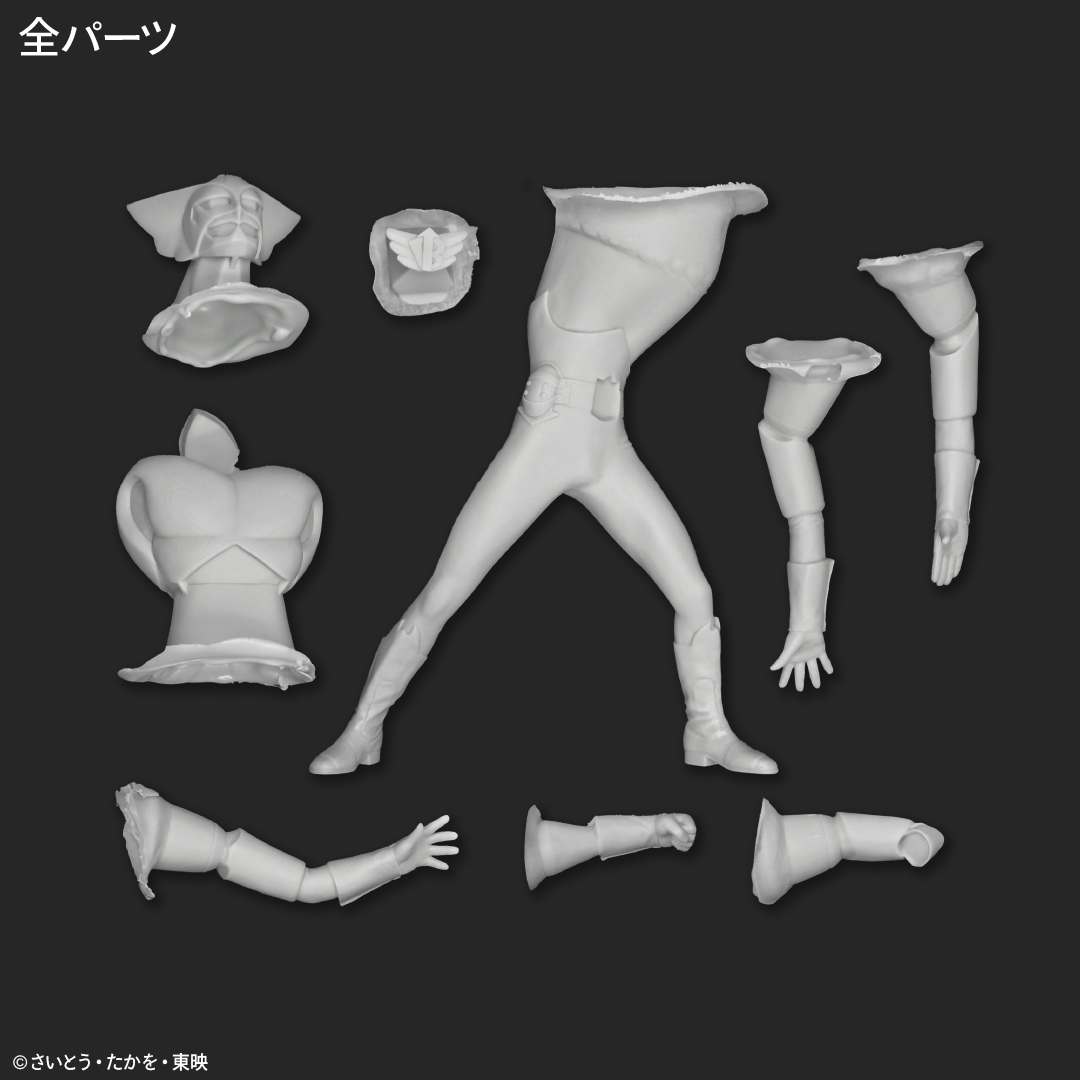 超人バロム・1 | ソフビレガシー