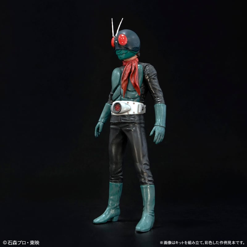 予約早割商品】仮面ライダー1号 | ソフビレガシー