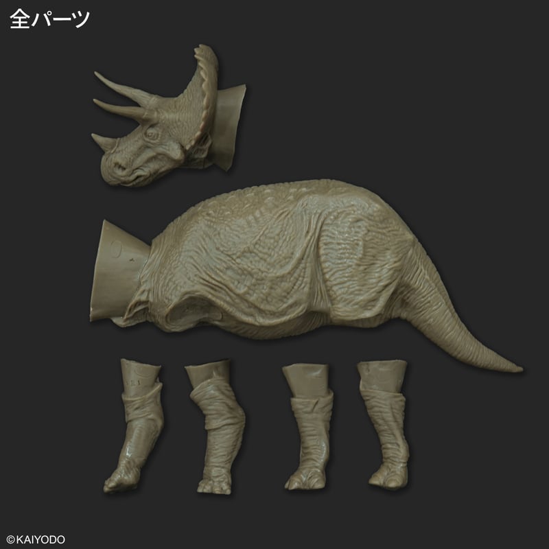 トリケラトプス (1/35スケール) | ソフビレガシー