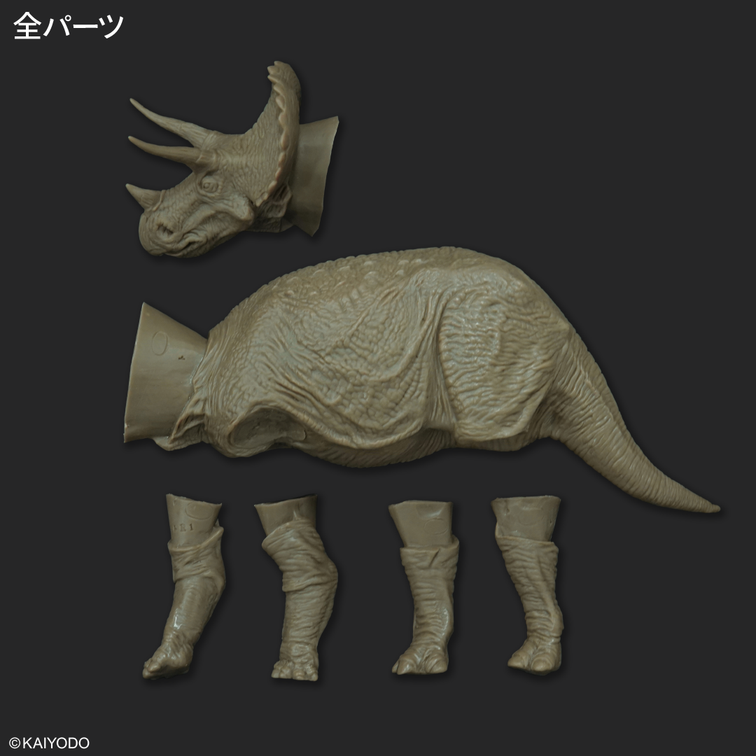 トリケラトプス (1/35スケール) | ソフビレガシー
