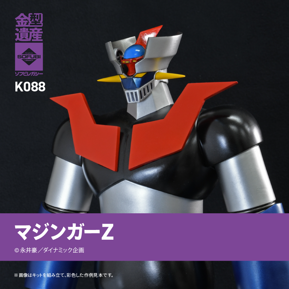 送料無料｜BUGるbear マジンガーZ ソフビ 永井豪展 送料無料｜BUGるbear マジンガーZ ソフビ 永井豪展 稀少】ビックワン