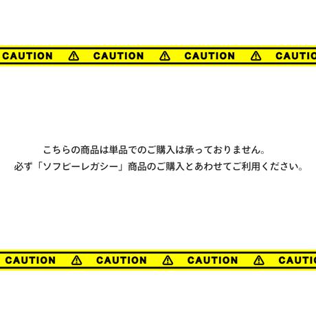 ソフビカラー メタリックブラック SVC08