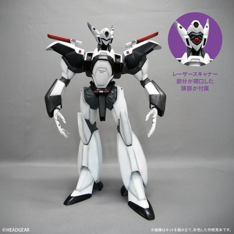 予約早割商品】AV-X0零式(1/24スケール) | ソフビレガシー