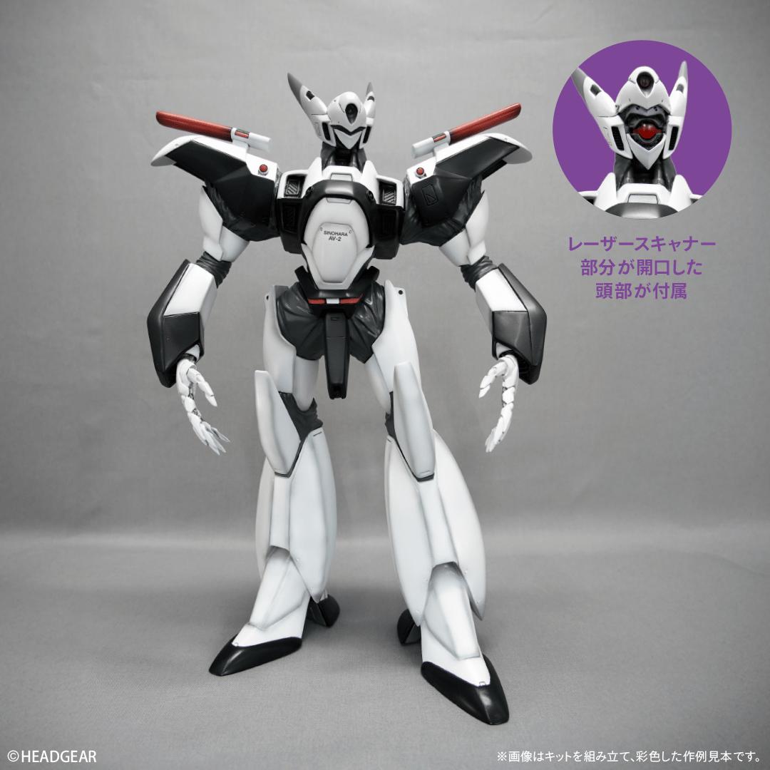 予約早割商品】AV-X0零式(1/24スケール) | ソフビレガシー