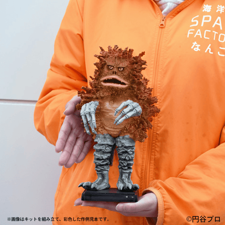 ガラモン