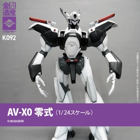 CATEGORY ソフビレガシー | ソフビレガシー
