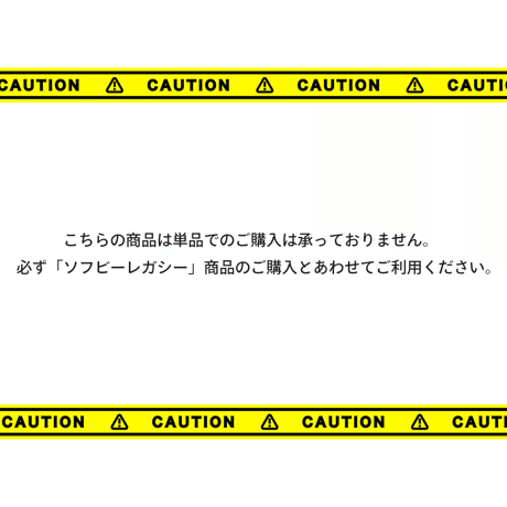 ソフビカラー ブラックSVC02