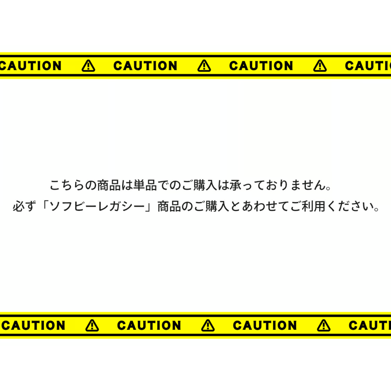 ソフビカラー ブラックSVC02 | ソフビレガシー