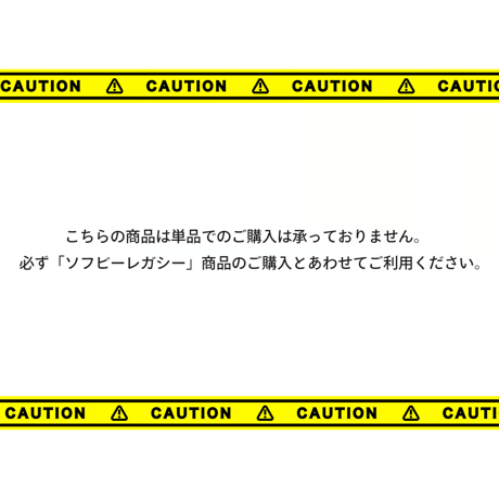ソフビカラー ホワイトSVC01