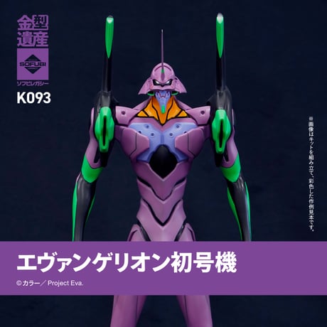 エヴァ | STORES