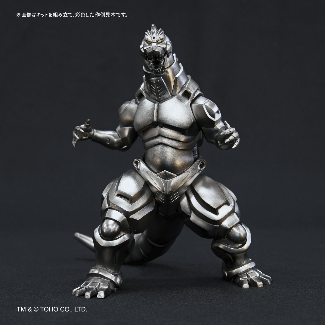 メカゴジラ(1993) 約197mm メカゴジラ(1993) | ソフビレガシー