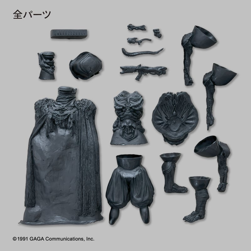 ゼイラム “漆黒ノ型” | ソフビレガシー