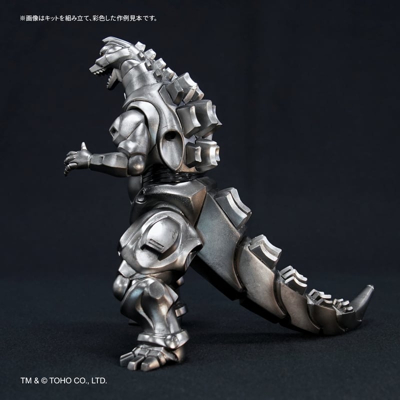 メカゴジラ(1993) | ソフビレガシー