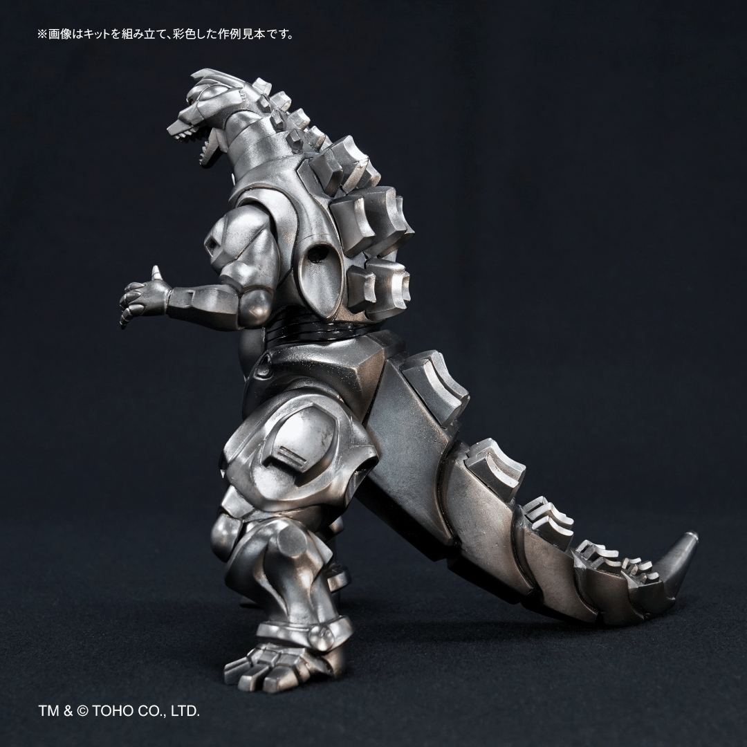 メカゴジラ(1993) | ソフビレガシー