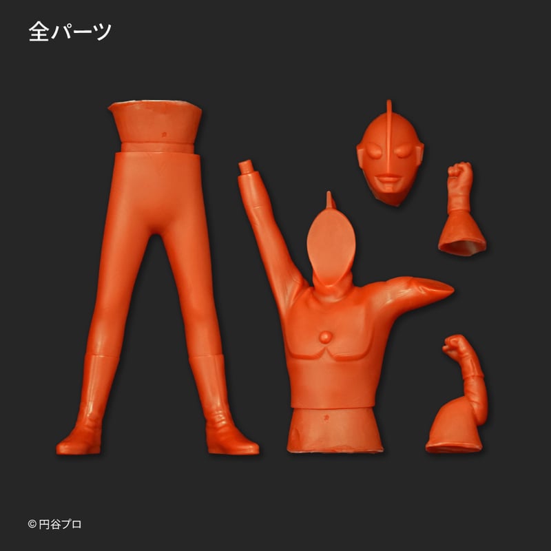 ウルトラマンジャック（帰ってきたウルトラマン） | ソフビレガシー