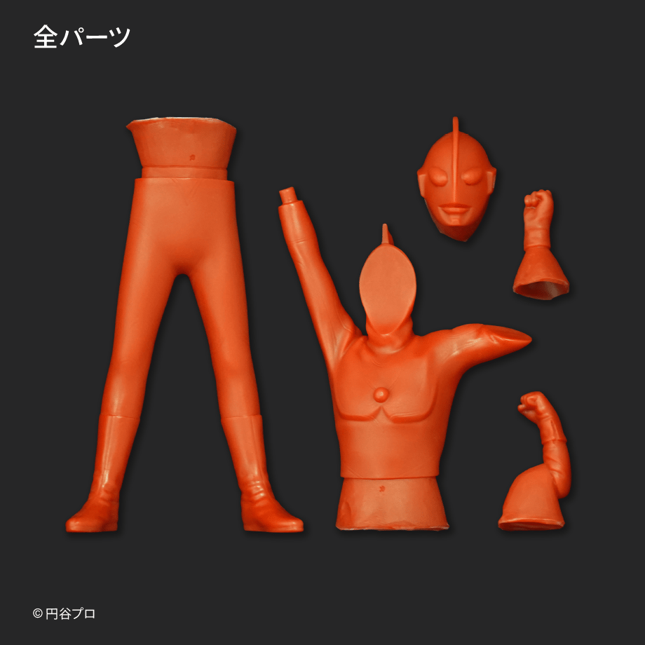 ウルトラマンジャック（帰ってきたウルトラマン） | ソフビレガシー