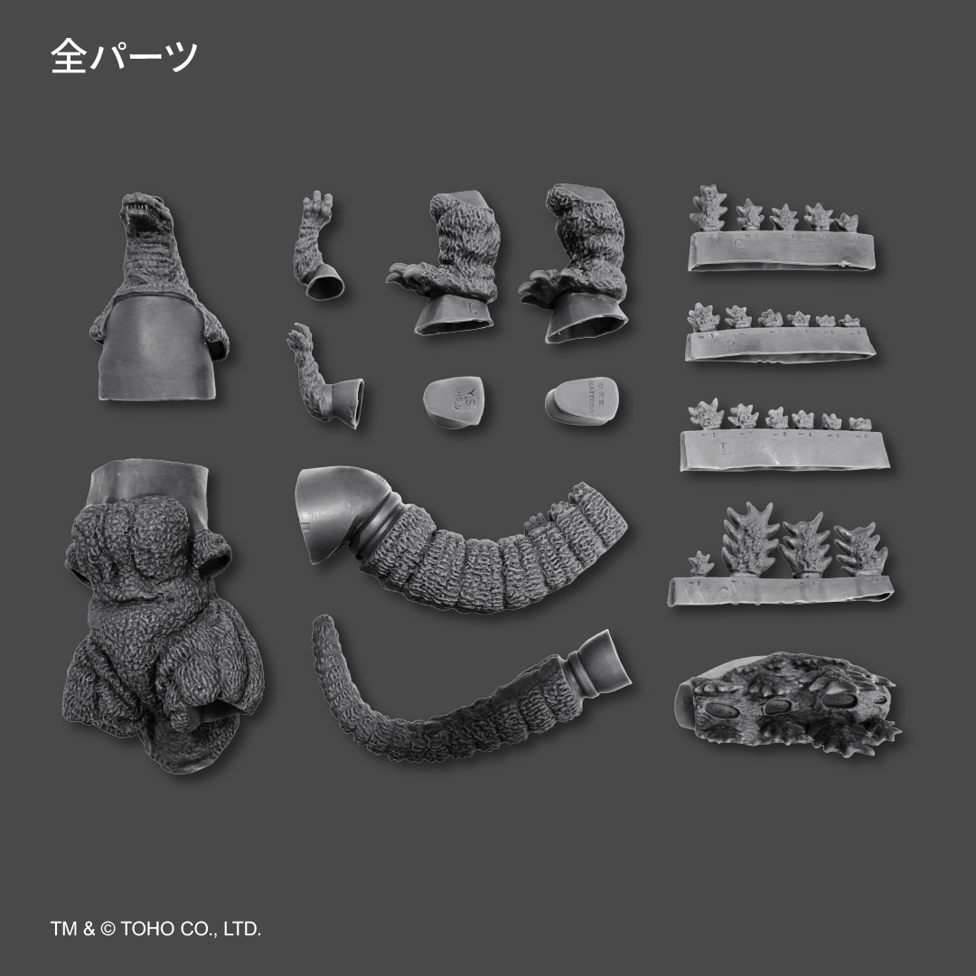 ゴジラ(1989) | ソフビレガシー