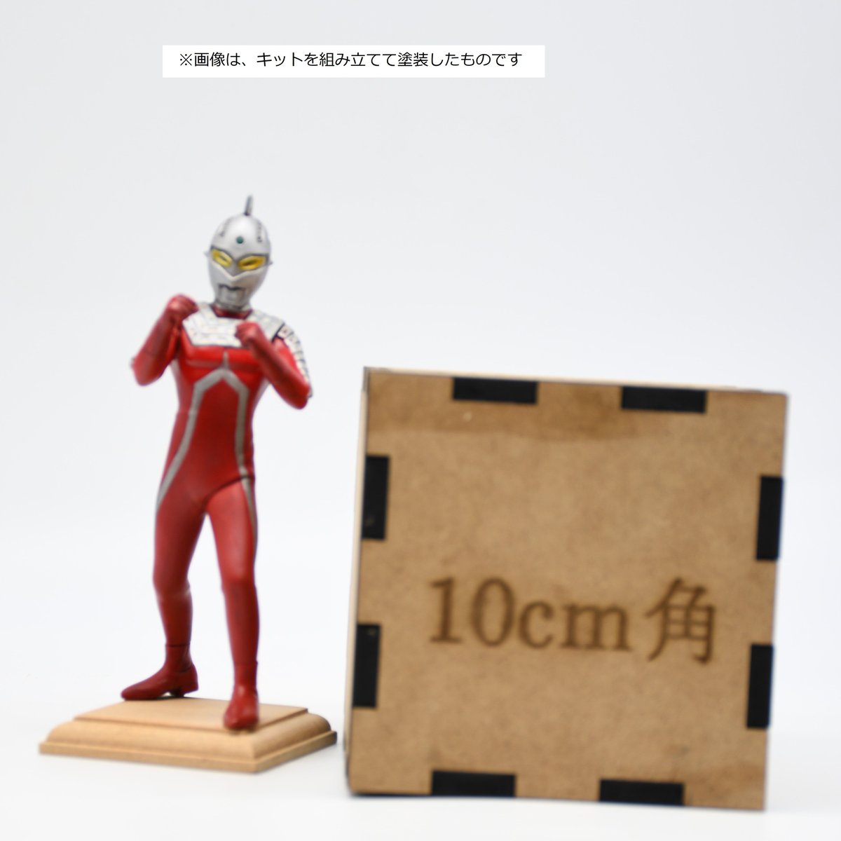 海洋堂ウルトラセブン ソフビキット未開封、未着手品