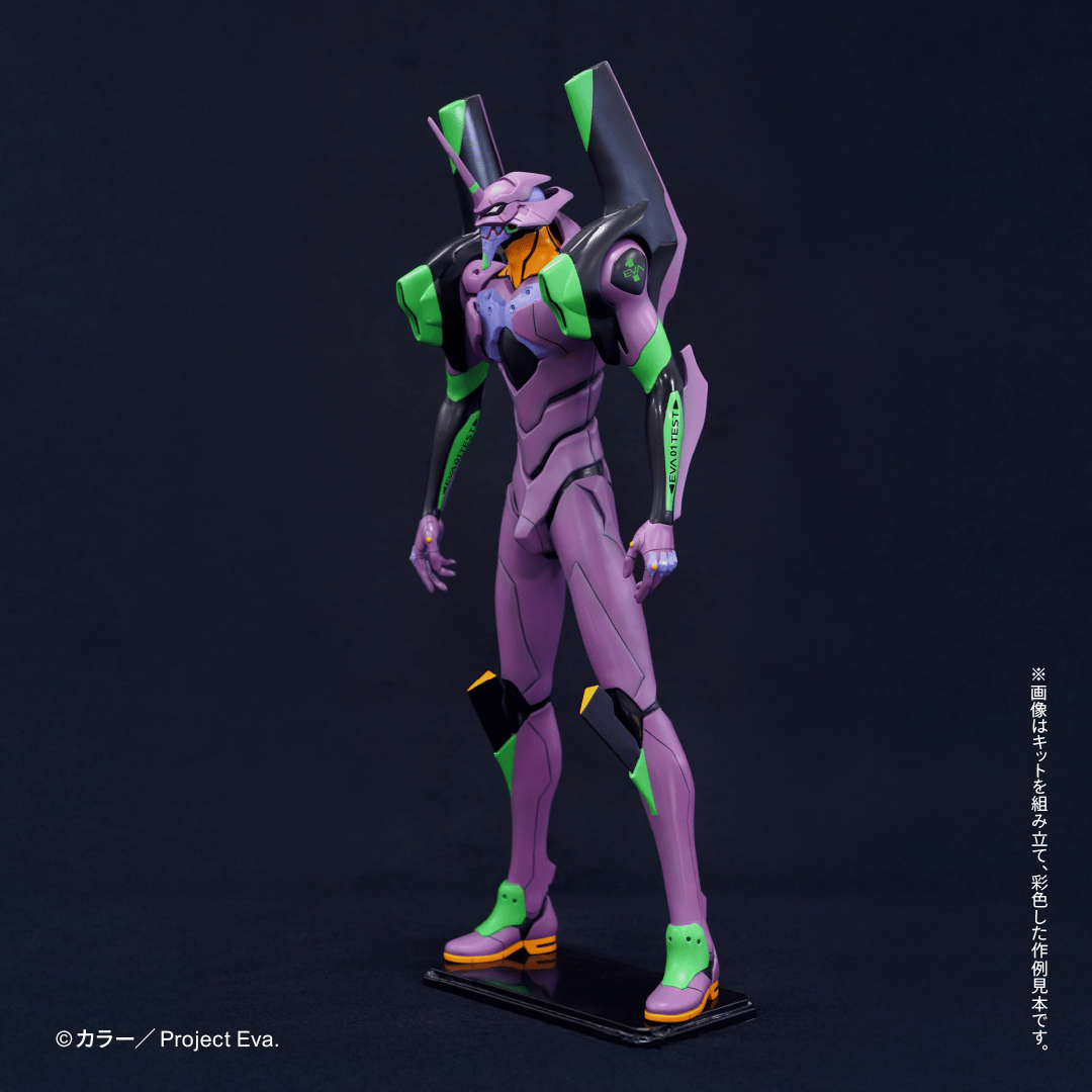 エヴァンゲリオン初号機 | ソフビレガシー