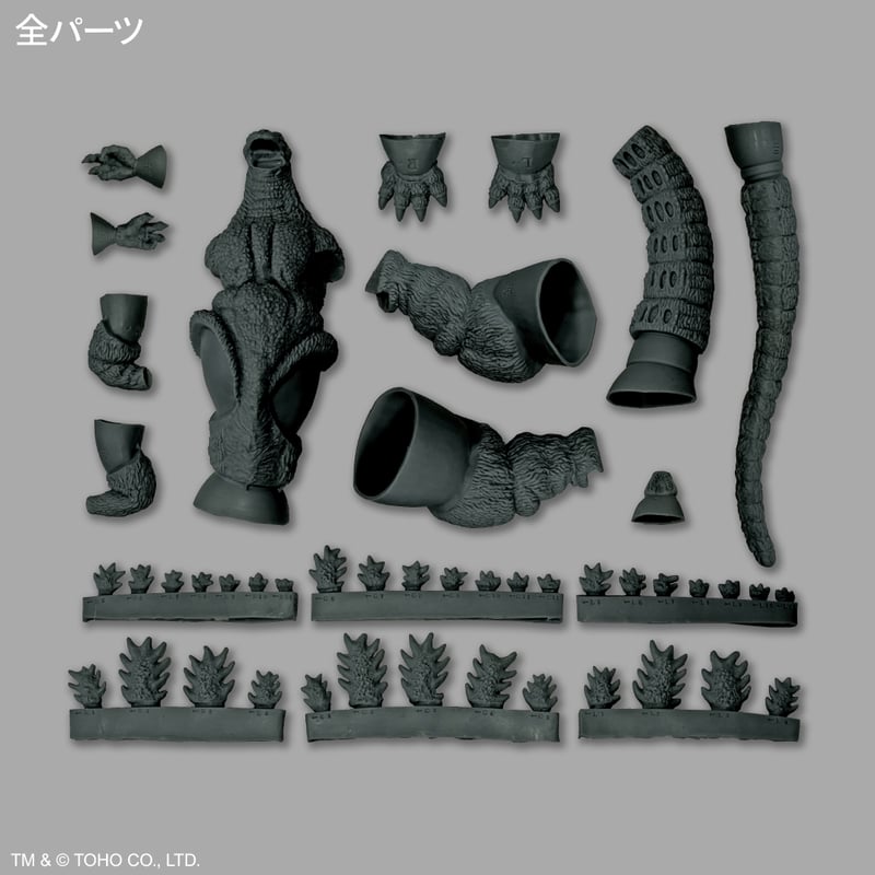 ゴジラ(1995) | ソフビレガシー