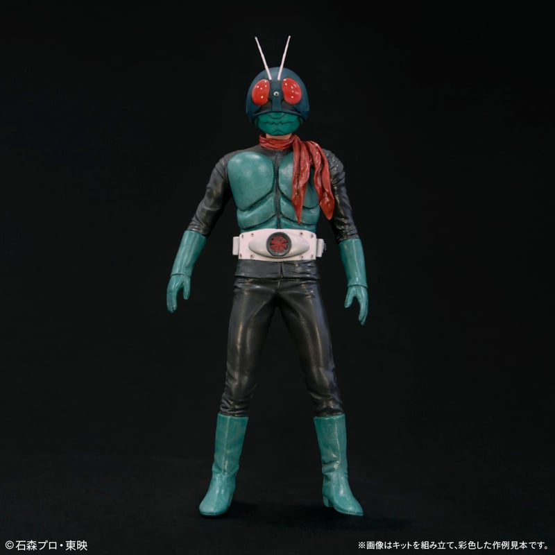 予約早割商品】仮面ライダー1号 | ソフビレガシー