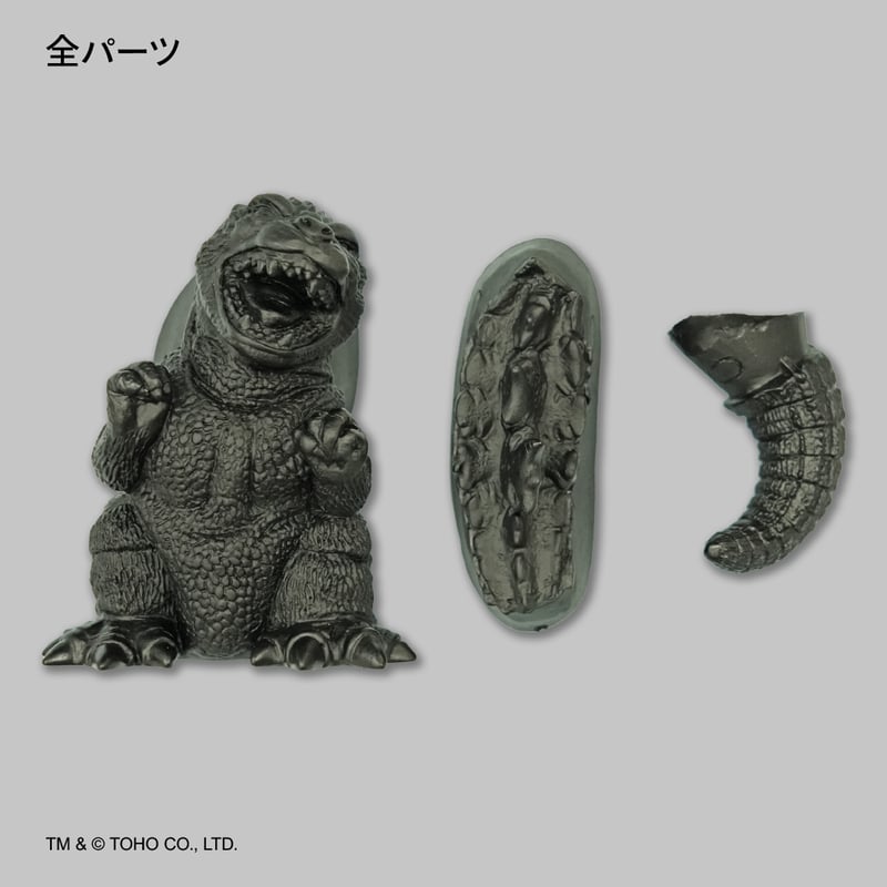 まめゴジラ（1989） | ソフビレガシー