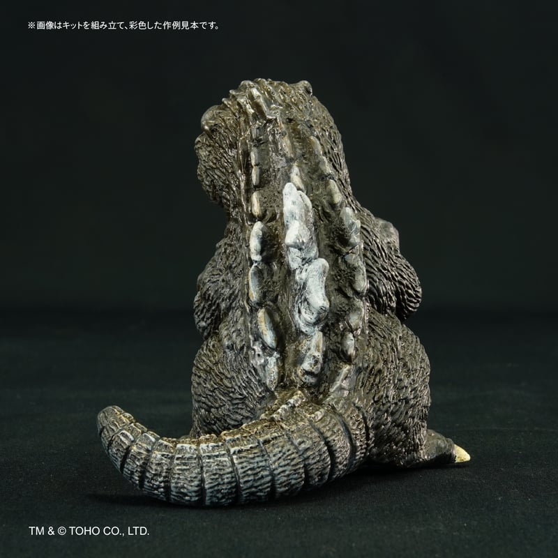 まめゴジラ（1989） | ソフビレガシー