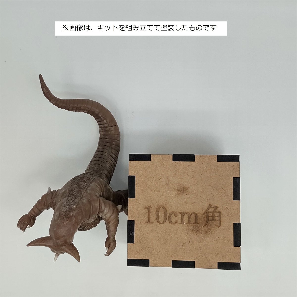 ゴモラ ソフトビニール製組立キット 復刻版 | 海洋堂高知オンラインストア